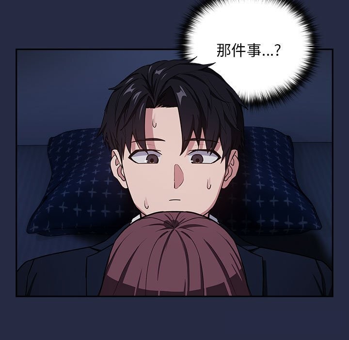 第42话 - 第7.jpg页