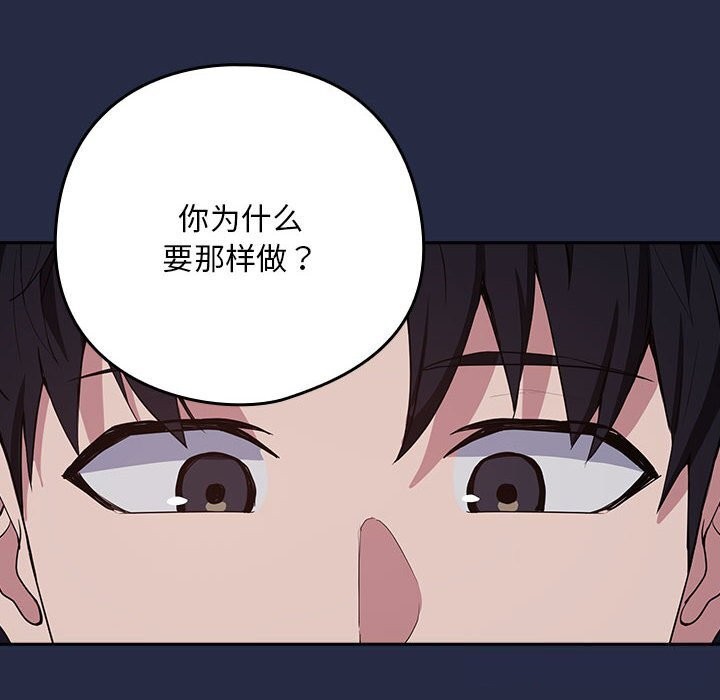 第42话 - 第8.jpg页