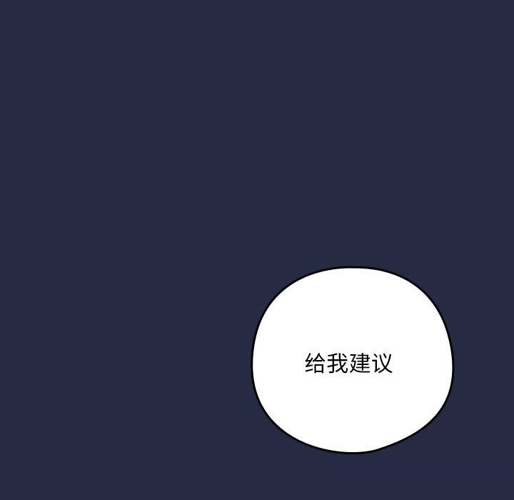 第42话 - 第9.jpg页