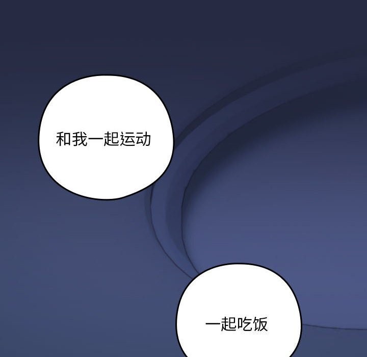 第42话 - 第10.jpg页