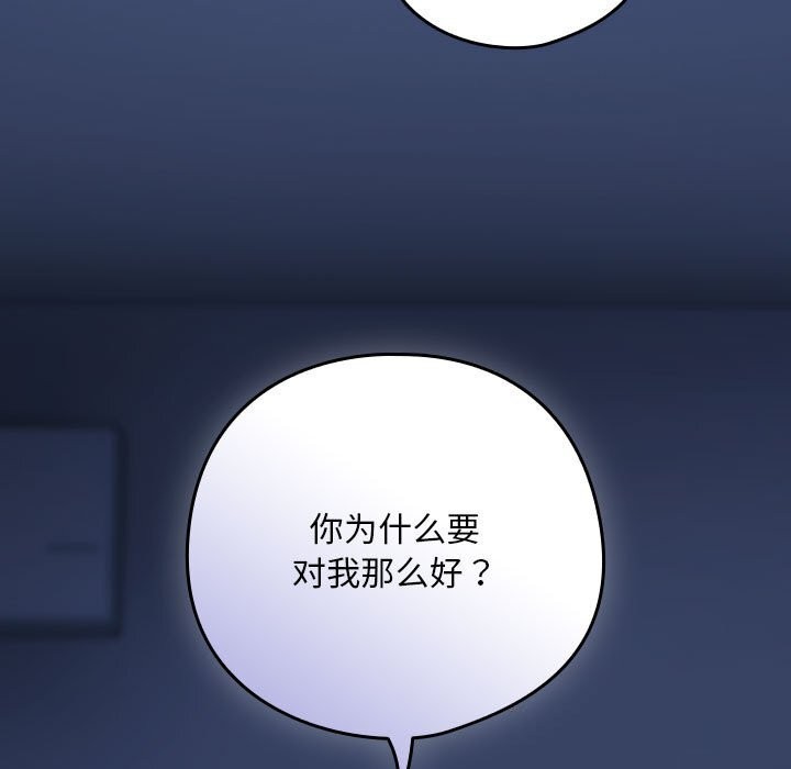 第42话 - 第11.jpg页