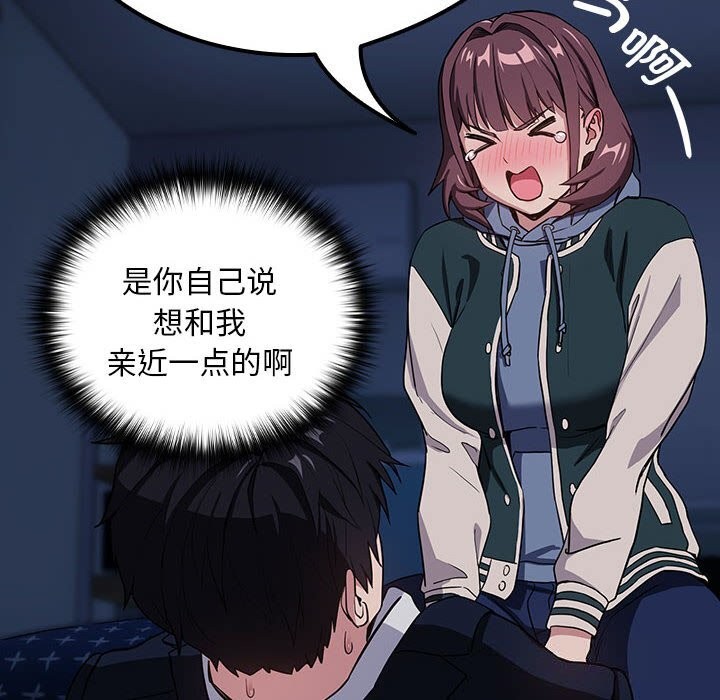 第42话 - 第14.jpg页