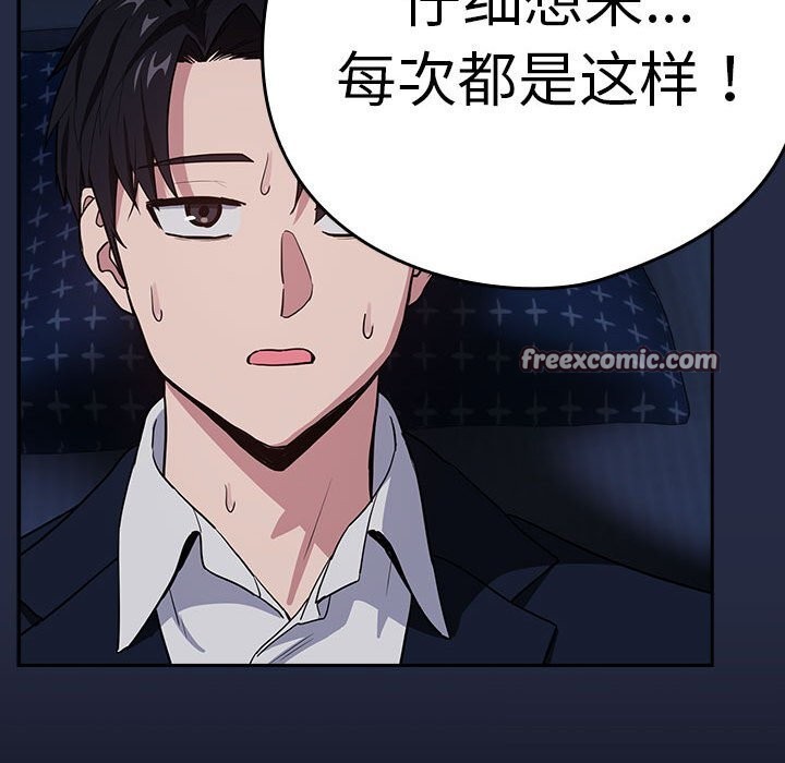 第42话 - 第16.jpg页