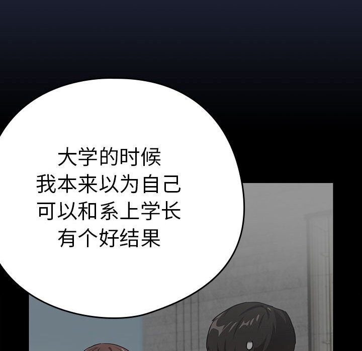 第42话 - 第17.jpg页