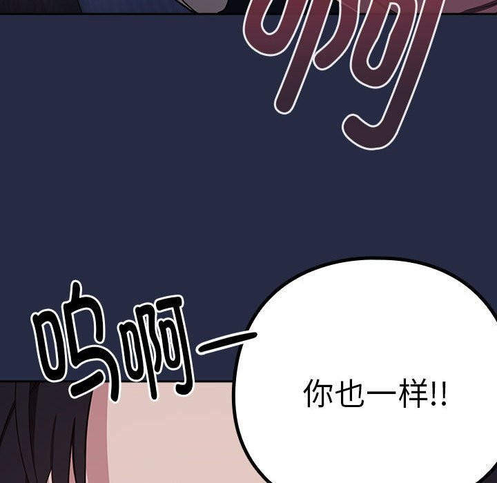 第42话 - 第24.jpg页