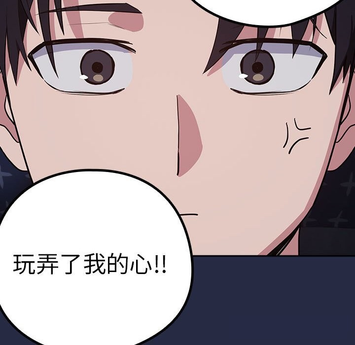 第42话 - 第25.jpg页