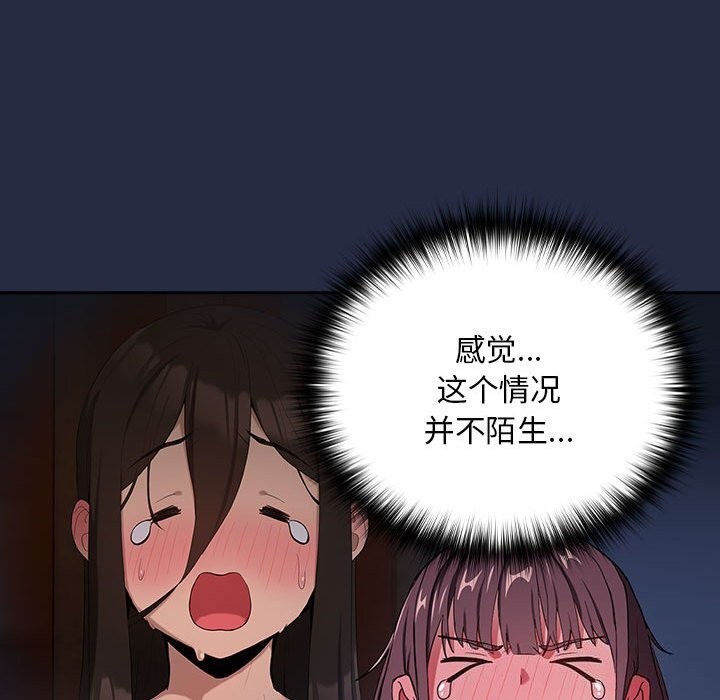 第42话 - 第28.jpg页