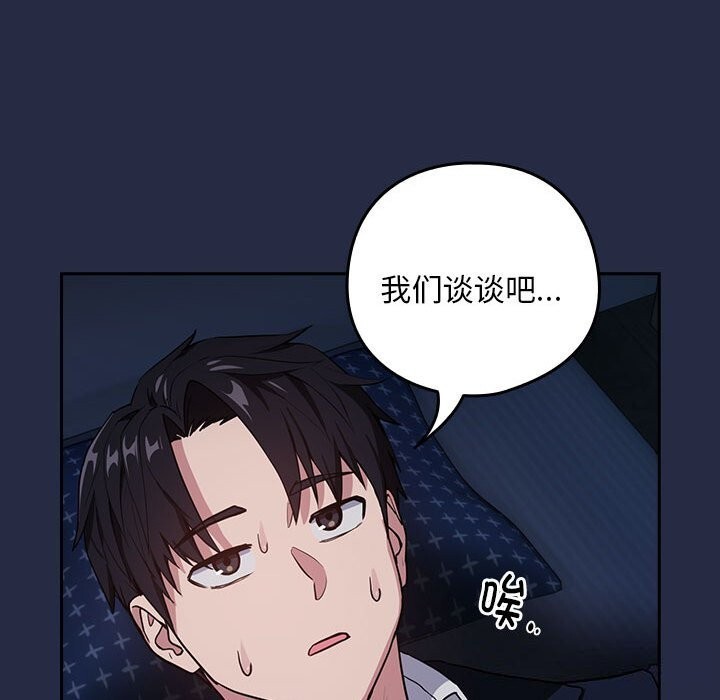 第42话 - 第30.jpg页