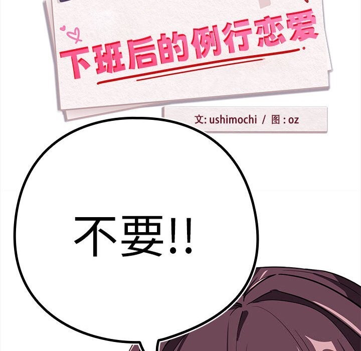 第42话 - 第33.jpg页