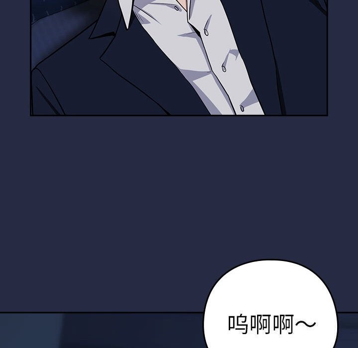 第42话 - 第36.jpg页