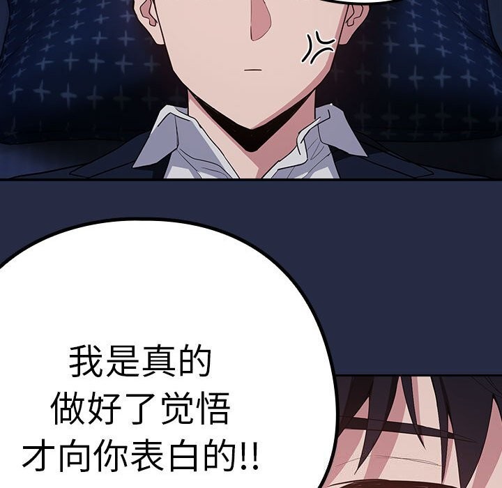 第42话 - 第40.jpg页