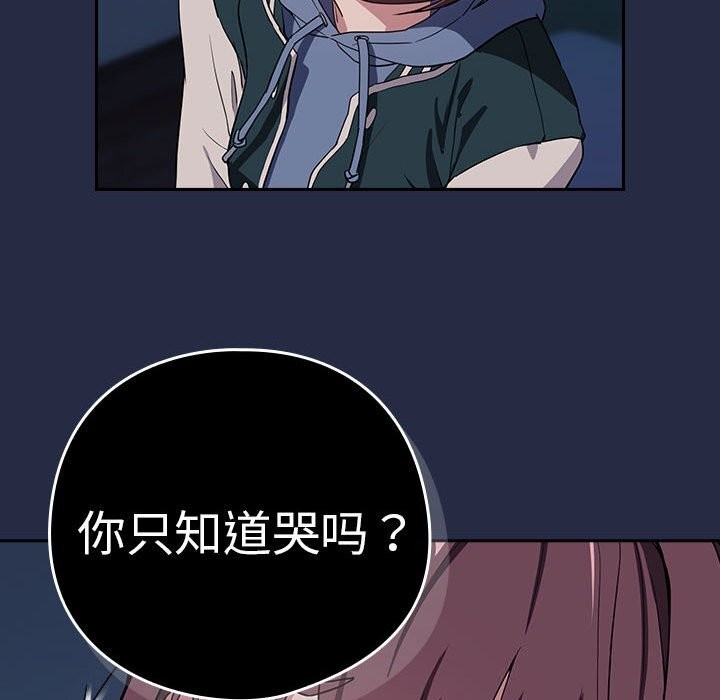 第42话 - 第43.jpg页