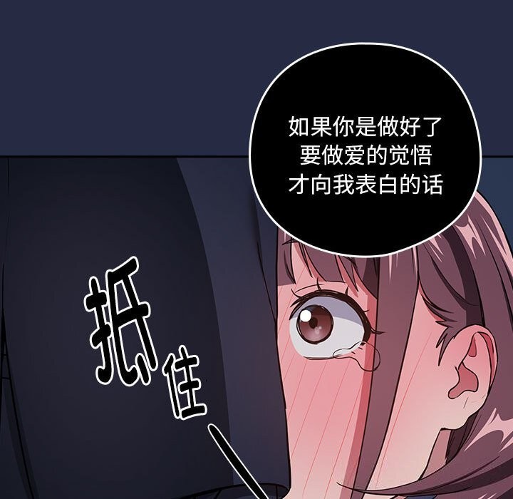 第42话 - 第49.jpg页