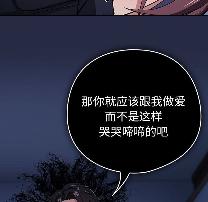 第42话 - 第50.jpg页