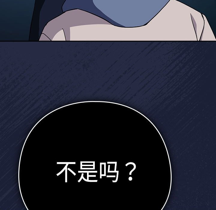 第42话 - 第52.jpg页