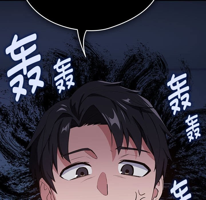 第42话 - 第53.jpg页