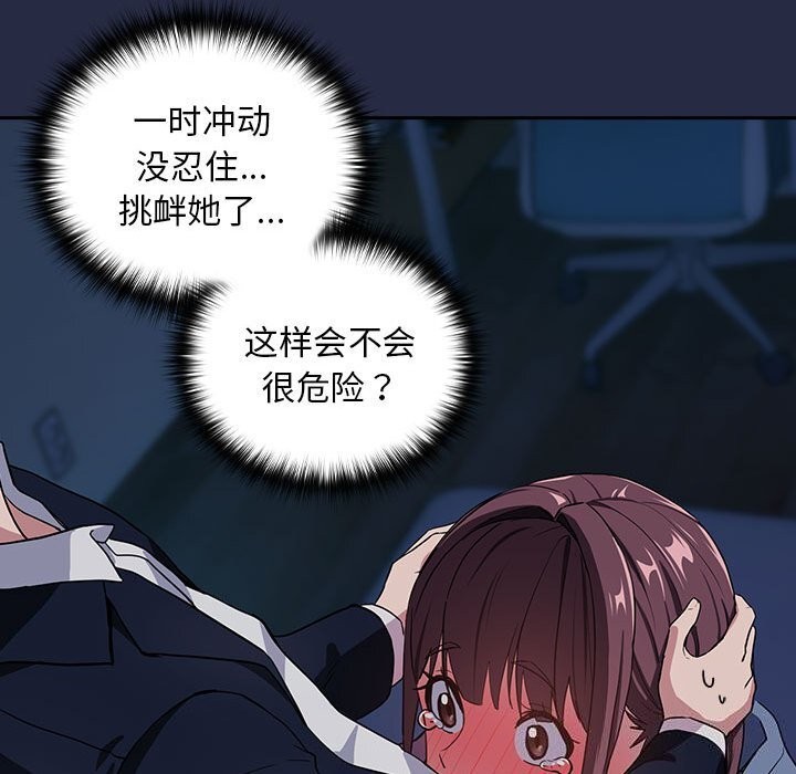 第42话 - 第59.jpg页
