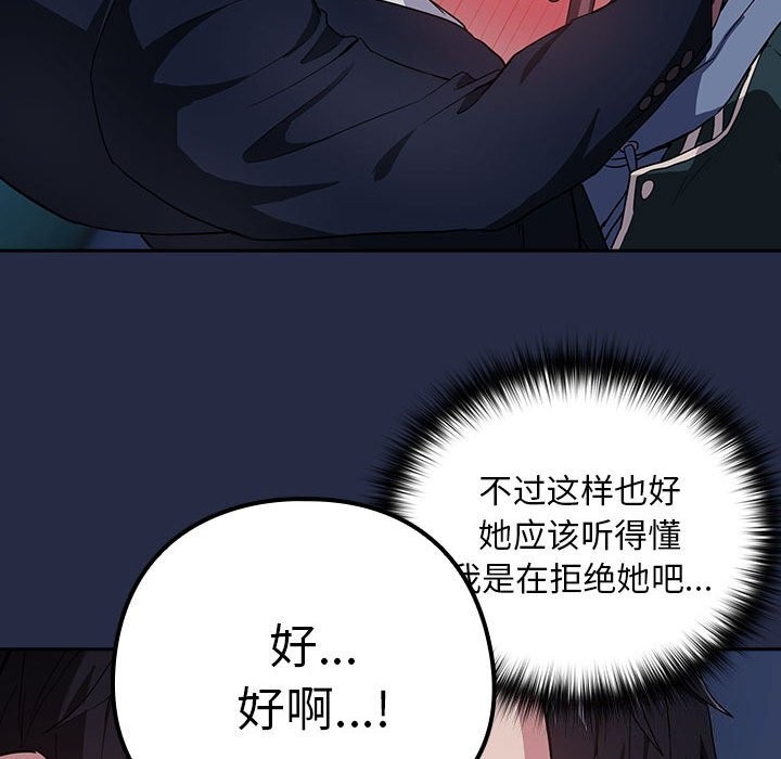第42话 - 第60.jpg页