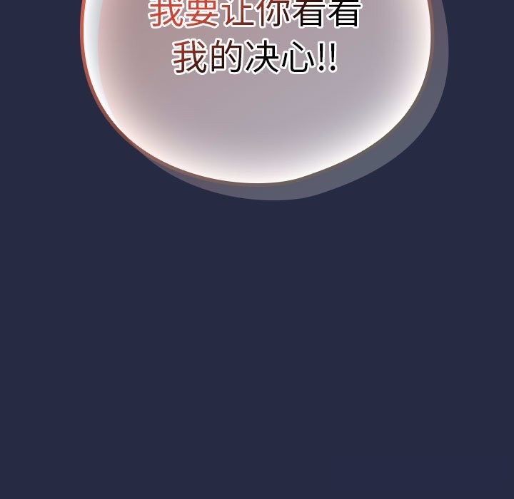 第42话 - 第66.jpg页