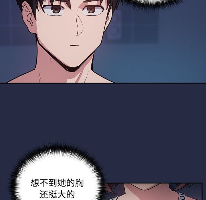 第42话 - 第73.jpg页