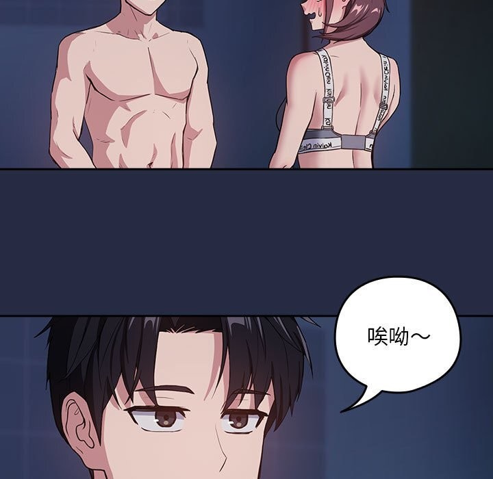 第42话 - 第78.jpg页