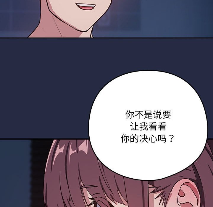 第42话 - 第79.jpg页