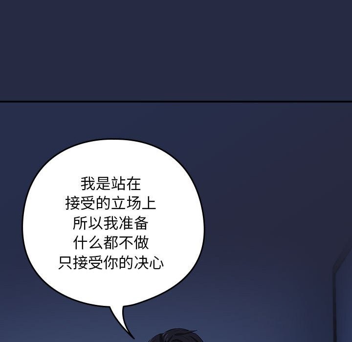 第42话 - 第81.jpg页