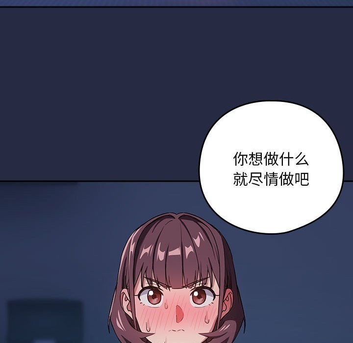 第42话 - 第83.jpg页