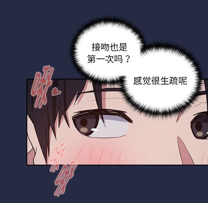 第42话 - 第94.jpg页