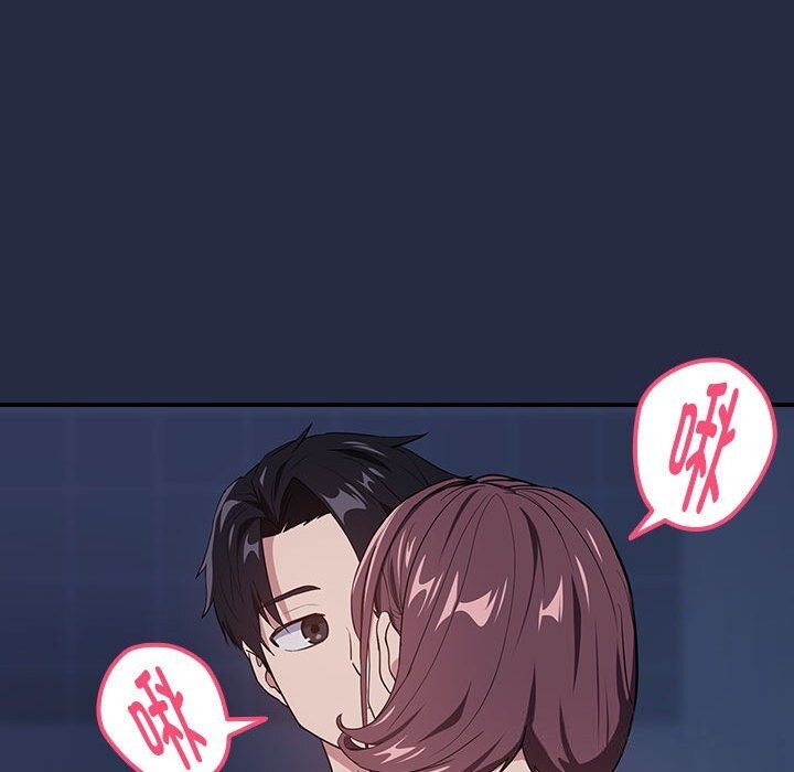第42话 - 第95.jpg页