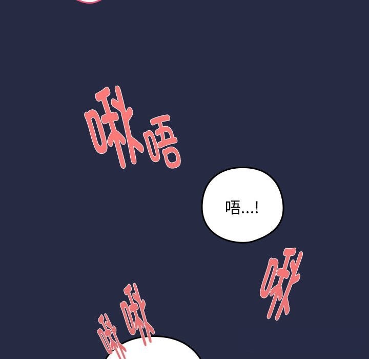 第42话 - 第98.jpg页