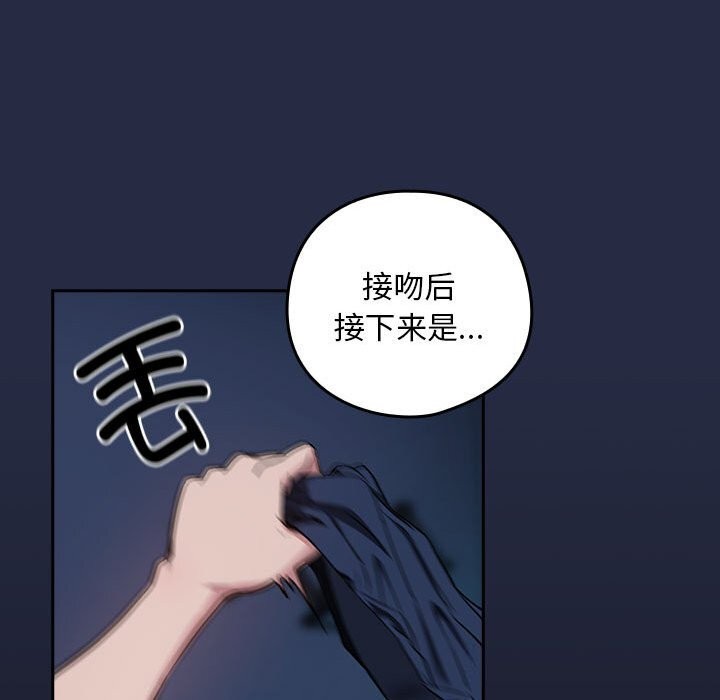 第42话 - 第108.jpg页