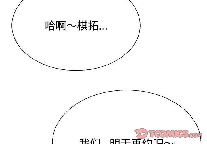 第35话 - 第4.jpg页
