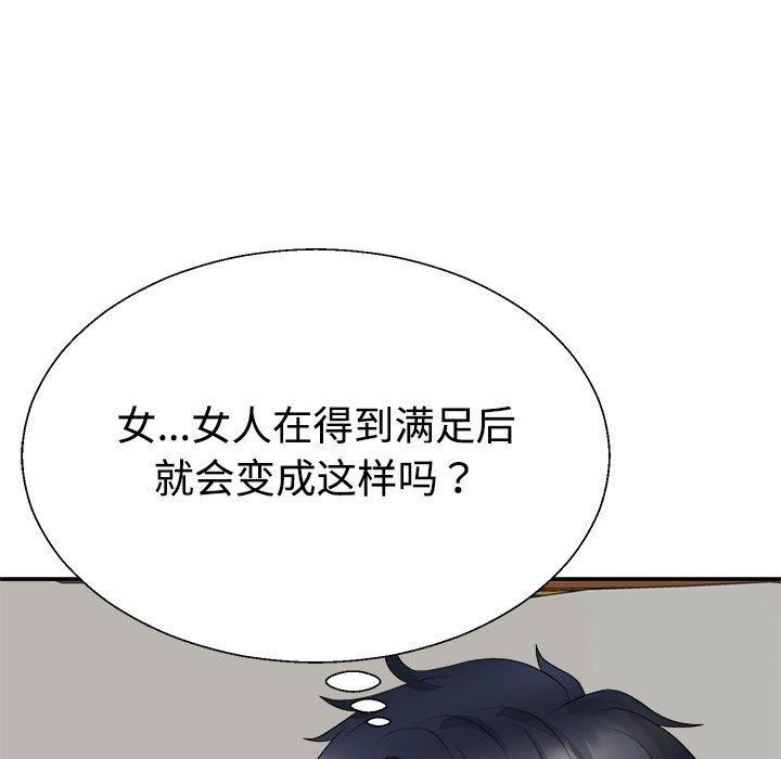 第35话 - 第7.jpg页