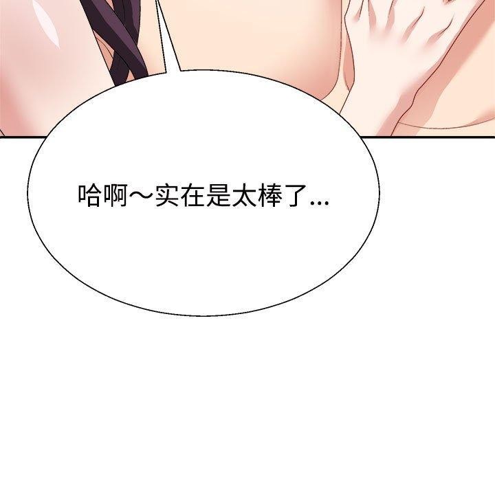 第35话 - 第9.jpg页