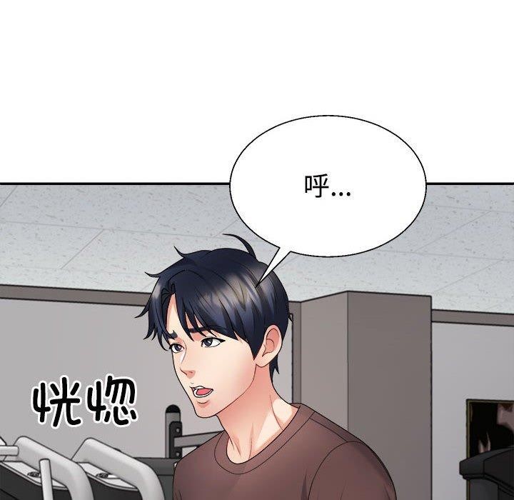 第35话 - 第14.jpg页
