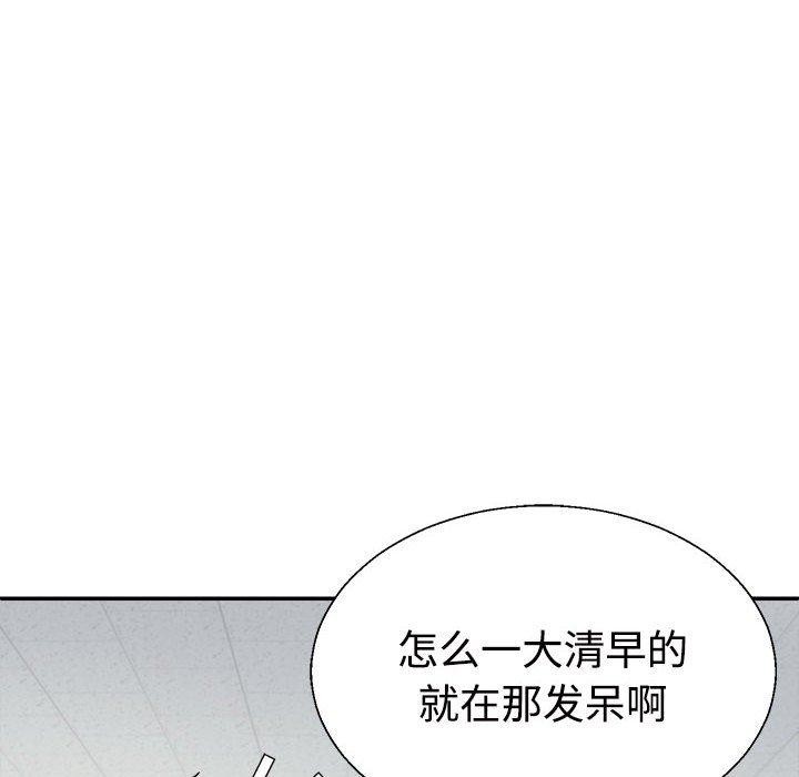 第35话 - 第16.jpg页