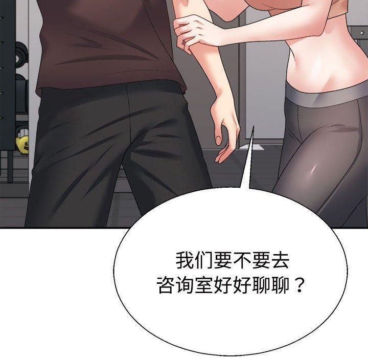 第35话 - 第20.jpg页