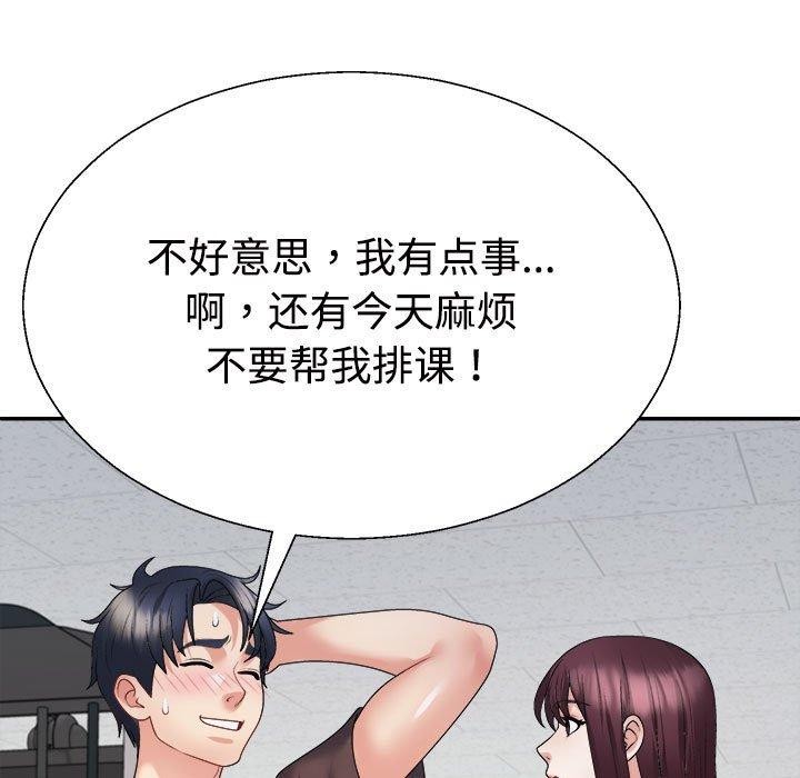 第35话 - 第21.jpg页
