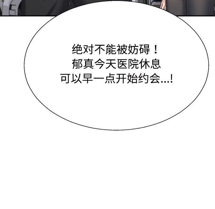 第35话 - 第25.jpg页