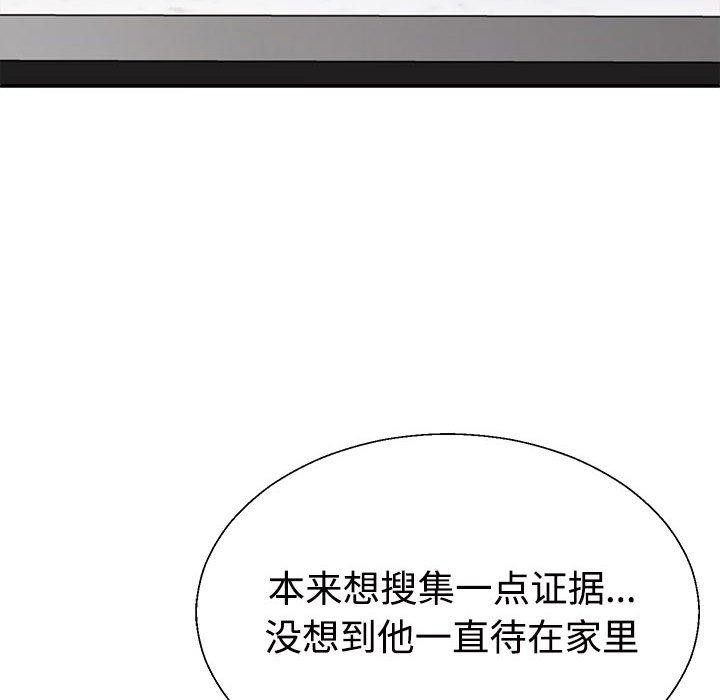 第35话 - 第32.jpg页