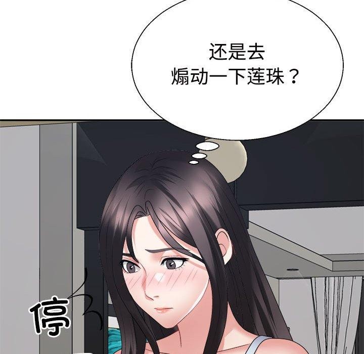 第35话 - 第35.jpg页