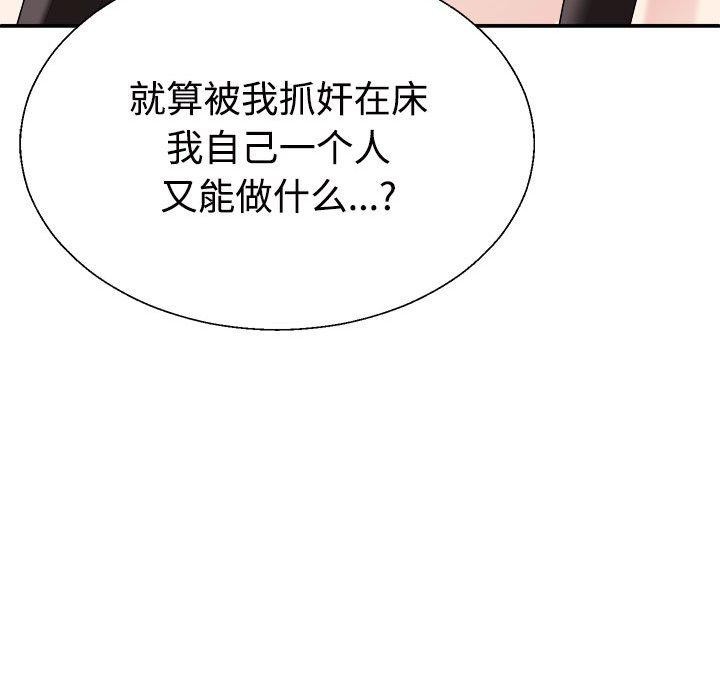 第35话 - 第39.jpg页