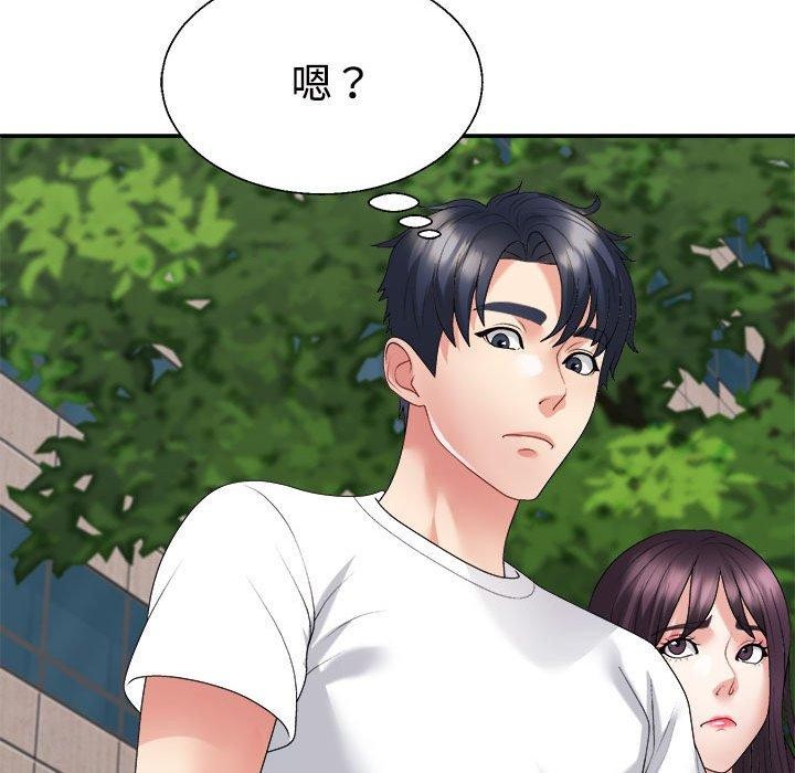 第35话 - 第47.jpg页