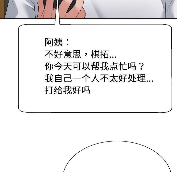 第35话 - 第51.jpg页