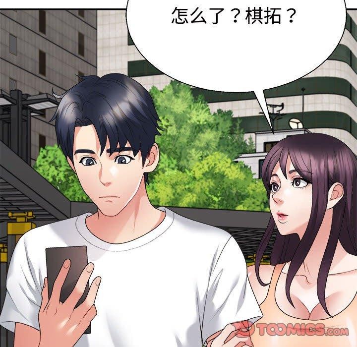 第35话 - 第52.jpg页