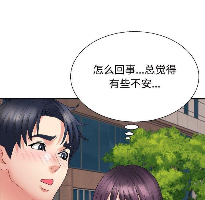 第35话 - 第54.jpg页