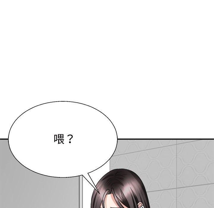 第35话 - 第61.jpg页