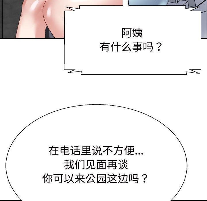 第35话 - 第63.jpg页