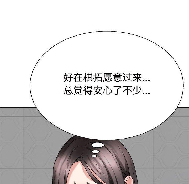 第35话 - 第66.jpg页